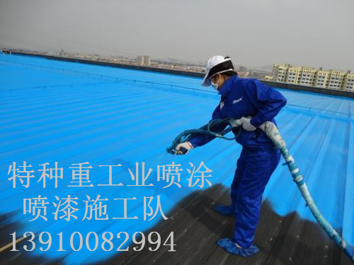 泸定包括彩钢瓦喷漆翻新（